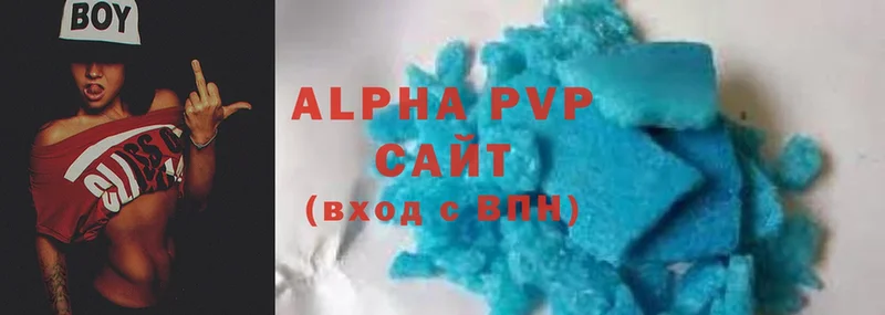 Alfa_PVP Соль  Ачинск 