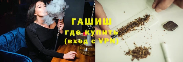 прущие грибы Бугульма