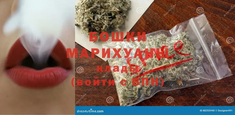 даркнет сайт  Ачинск  Шишки марихуана White Widow 